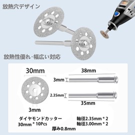 AmoYoung Round Hole Mini Diamond Cutter, 14 Pieces, Diameter 1.2 x 1.2 inches (30 mm) x 10 Pieces, 2 x 0.09 inch (2.35 mm) Axis, 2 x 0.1 inch (3 mm) Shaft, Router Diamond Cutter, Mini Router Bit, Router Bit, Diamond Cutting Disc, Router Cutter, Wide Compatible Models