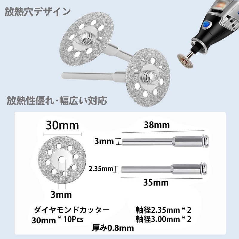 AmoYoung Round Hole Mini Diamond Cutter, 14 Pieces, Diameter 1.2