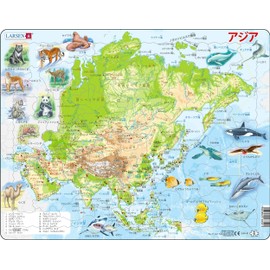 LARSEN Asia Map Japanese Version 63 Piece Jigsaw Puzzle Map Japan Asian Puzzle World Map Learning Puzzle Geography Age 6 Years Old (LAA30-JP)