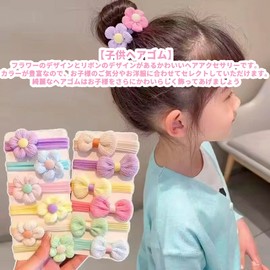 Audio Fan Hair Tie, Stylish, Cute, Colorful Flower Ribbon, Set of 12, Bowknots, Kids, Painless, Hair Elastic, For Toddlers, Girls, Hair Accessories, Hair Accessories, Hair Ornaments, For Girls, Kids, Babies, Kindergarten, Nursery, Present, Gift, Giveaway
