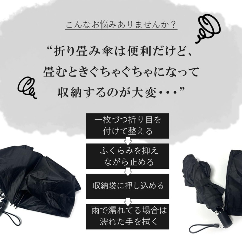 SATTO 3 Seconds Open and Close, Easy to Fold, Memory