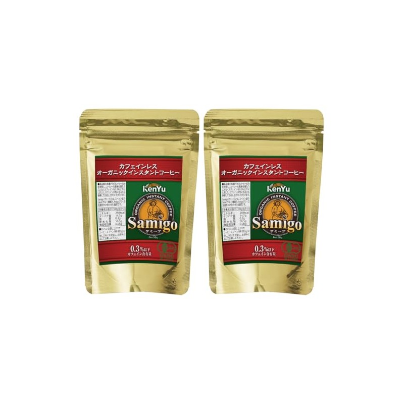 Additive-free organic instant coffee 1.8 oz (50 g) x 2