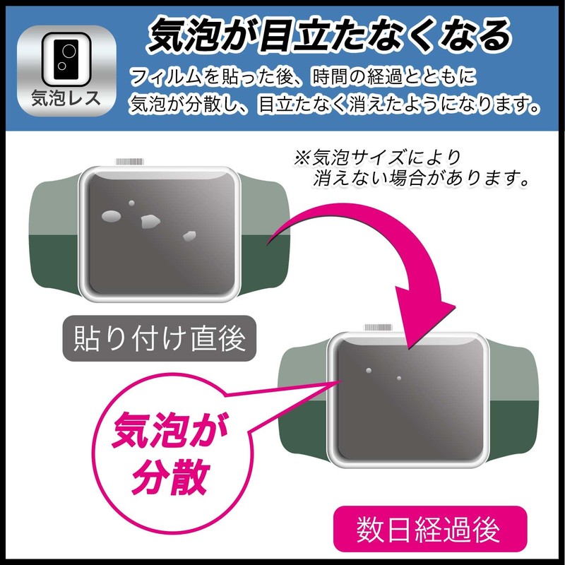 FILMEXT Film for CMF by Nothing WATCH PRO 2, Protective