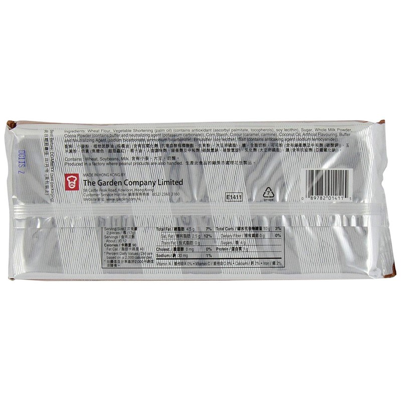 Garden Cream Wafers Chocolate Flavor 200g, 3 Pack