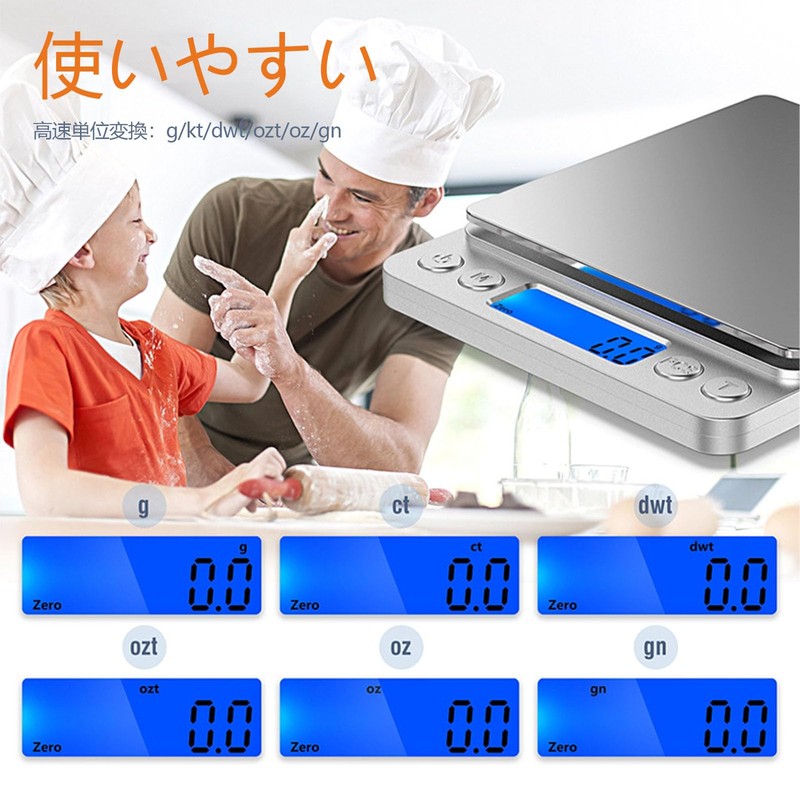 SZSL Digital Ruler 0.1 g-3000g Precision Kitchen Ruler, Cooking Ruler,