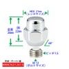 Nissan DAYZ DAYZ "Genuine Type" Aluminum Wheel Nut Chrome Plated