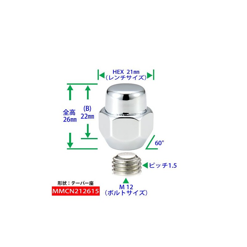 Nissan DAYZ DAYZ "Genuine Type" Aluminum Wheel Nut Chrome Plated