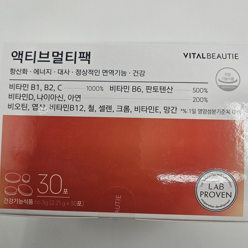 Vital Beauty 바이탈뷰티 액티브멀티팩 30일분 Vital Beauty Active Multi Pack