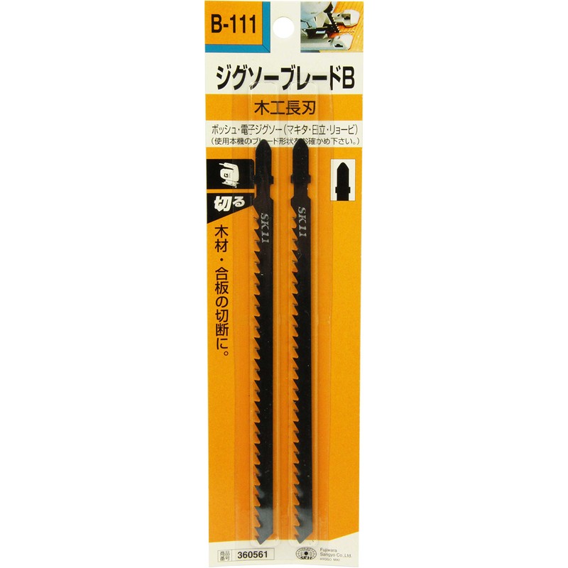 SK11 Jigsaw Blade B for Wood and Plywood, Long Woodworking