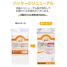 San Fabless Foaming Pure Cotton Towel