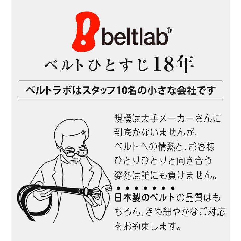 Nippon De BLLB0751 Handmade Belt, Tochigi Leather, Made in Japan,