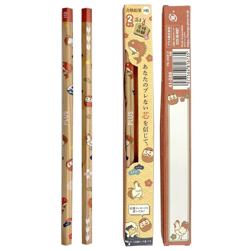 [Plus] Pentagonal Pencils, Set of 2, Supports Test Student Passing