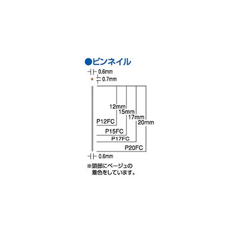 MAX P12FC Pin Nail
