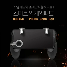JQ Coms Smartphone Gamepad X (Pack of 2) / Coms 스마트폰 게임패드 X ( 2매입 )