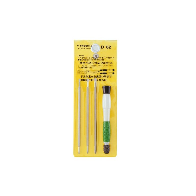 Brown Precision Small Screws, Full Set D – 62