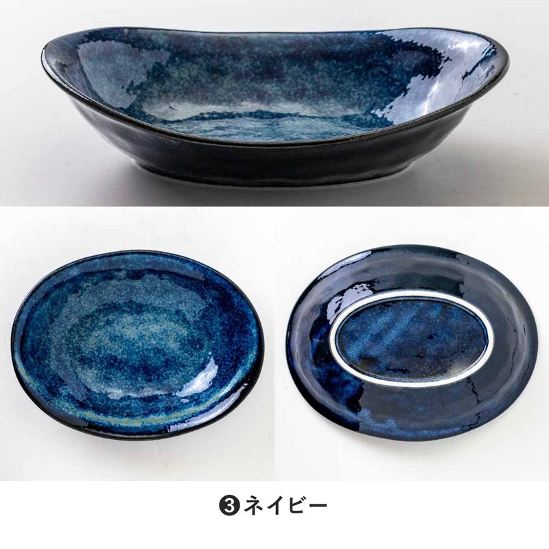 Marusankondo Mino Ware Fave 240 Deep Plate, Navy, Deep Plate