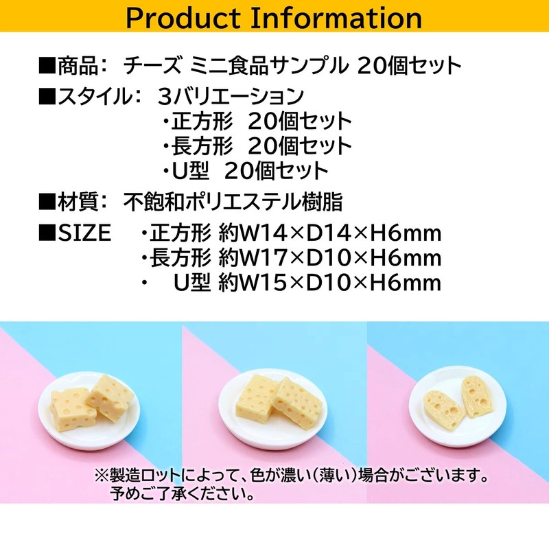 NOELAMOUR Cheese Food Sample Mini Model Emmenthal Real Food Model