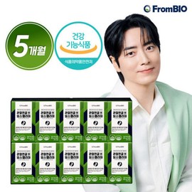 10 boxes of Boswellia for joint cartilage (5-month supply) / 5개월분 관절연골엔 보스웰리아 10박스