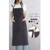 KYOWARABE Apron, Fashionable, Cafe Apron, Women's, Cute, 9 Colors x