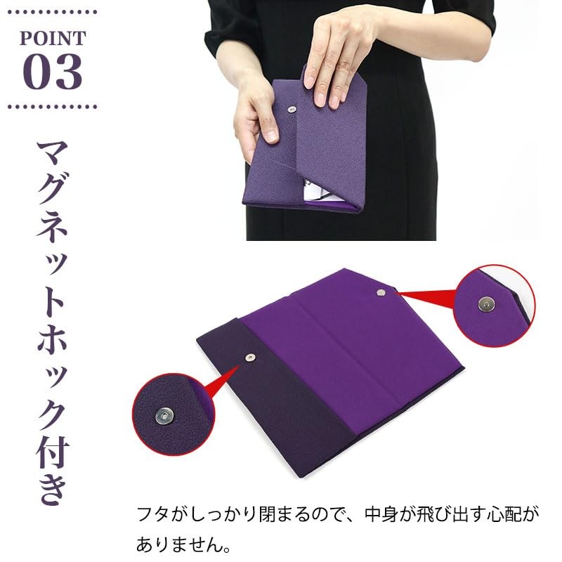 Fukusa Japanese Wrapping Cloth for Kinpu (Japanese Gift Envelopes), Weddings,