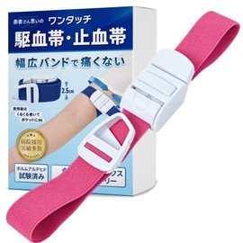 Medimark Tourniquet, One-Touch Tourniquet, Nurse Supervision, Hemostasis Band, Latex-free, Pink, Ku-p