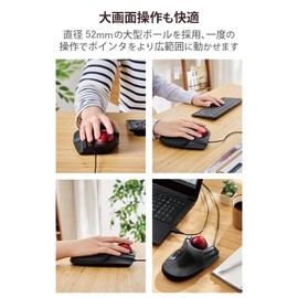 エレコム USB マウス 有線 トラックボール 大玉 8ボタン チルト機能 ブラック M-HT1URXBK