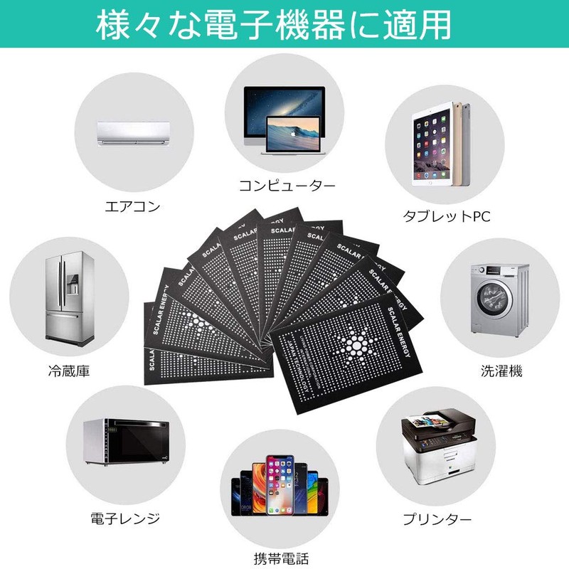 COOLBOTANG Electromagnetic Wave Prevention Seal, Electromagnetic Wave Prevention Sheet, 99.9%