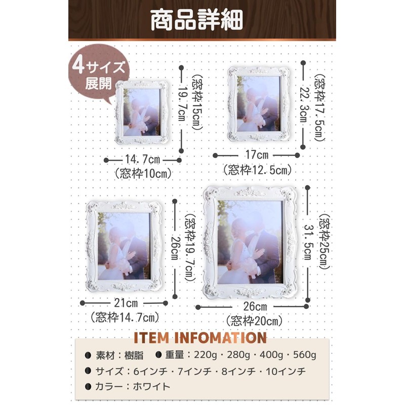 fogman Photo Frame Bridal White Wedding Picture Frame Celebration Photo