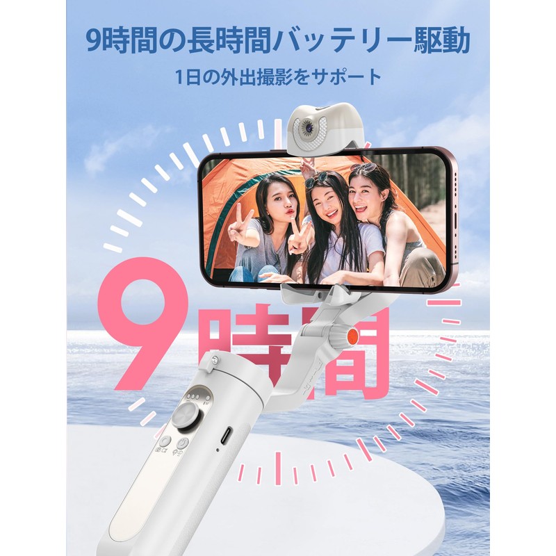 Hohem V2 Smartphone Gimbal, 3-Axis, AI Automatic Tracking, 3 Steps