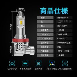OTORAM VOXY LED Fog (ZWR80, ZRR8#), Compatible with NOAH Noah (ZWR80, ZRR8#), 3 Color Switching Fog Lamps, 3 Colors, Explosive Light, Halogen Size, H8, H9, H11, H16, LED Fog Light, Vehicle Inspection,