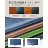 Modiko Men's Wallet, Made in Japan, Small Wallet, Thin, Short