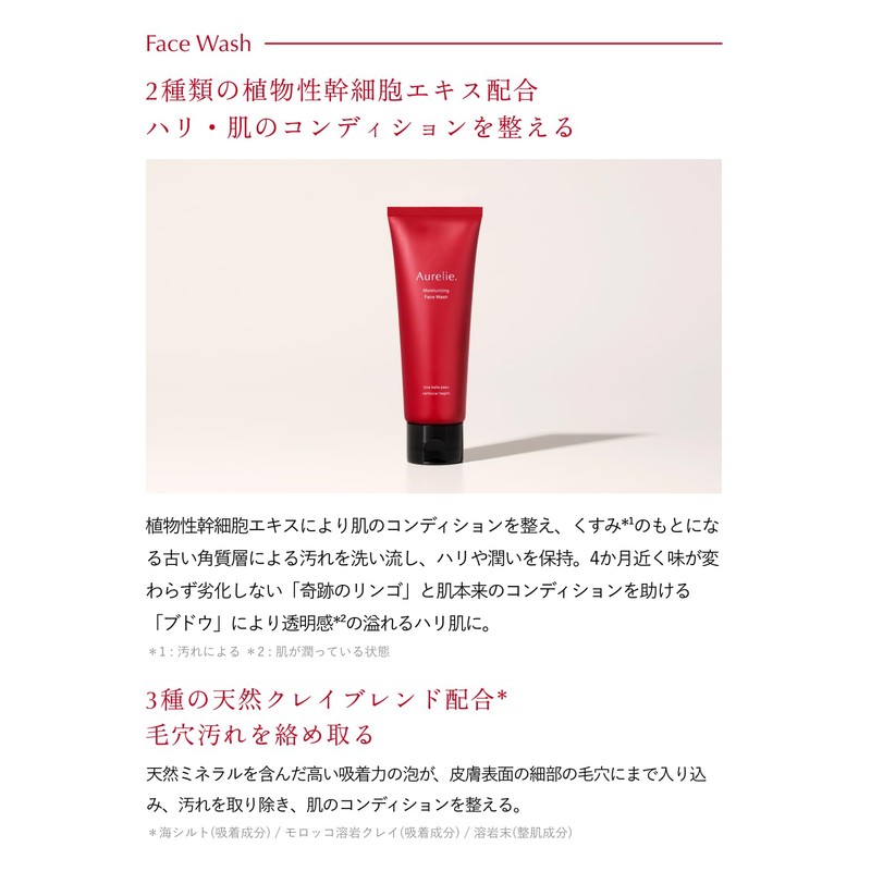 Aurelie Cleansing & Face Wash Set, Moisturizing, Facial Cleansing, Makeup