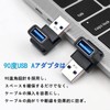 USB 3.0 Adapter 10Gbps High Speed Data Transmission, Right Angle
