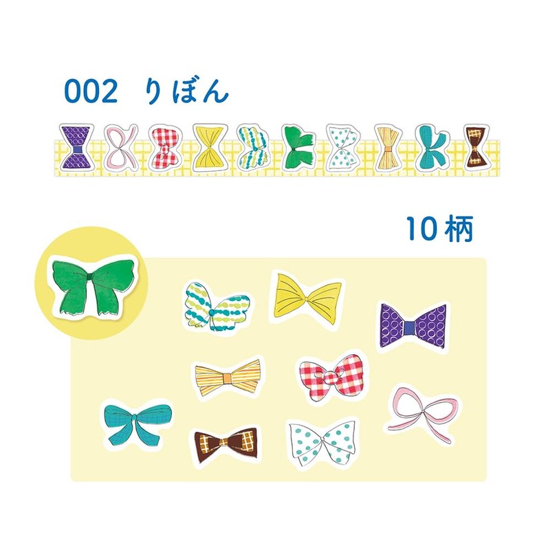 Epoch Chemical Roll Seal Caracarapellitte Ribon 1306-0630