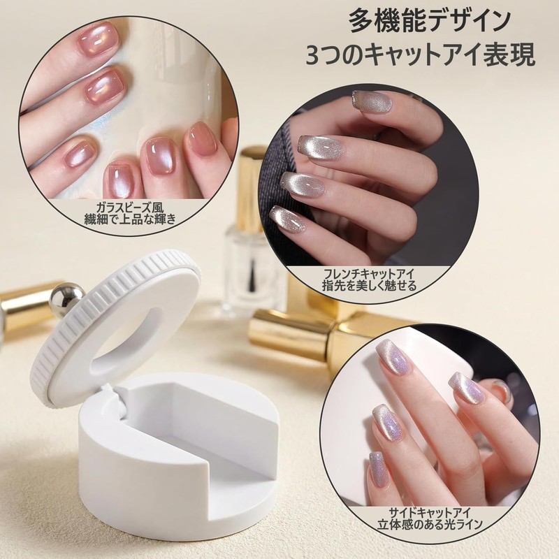 Nail Magnet, Strong Magnet, For Marble Nails, Automatic Forming, For