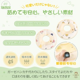 Comfort U Baby Bib, Boy, Girl, Petal Shape, Set of 3, Water Absorbent, Soft, 360° Rotation, Adjustable Size, Waterproof, Baby Apron, Cute, Eating Style, Unisex, Outing, Baby Shower, Gift, Nursery