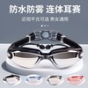 Popular Adult Unisex One-Piece Swimming Goggles lf880 Plain Gray 15ea