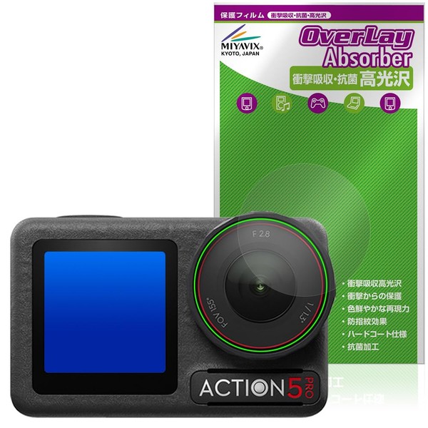 Miyabix DJI Osmo Action 5 Pro Camera Lens Protective Film