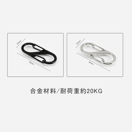 Carabiner, Ultra Lightweight, Durable, Multi-functional, Key Chain, Carabiner Hook, Outdoor Equipment, Mountain Climbing, Camping, Fishing, Accessories, Carabiner, Household Goods, Stylish, S-Shaped