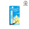 Mentholatum Soft Lips Vanilla Lip Balm 2g / 멘소래담 소프트립스