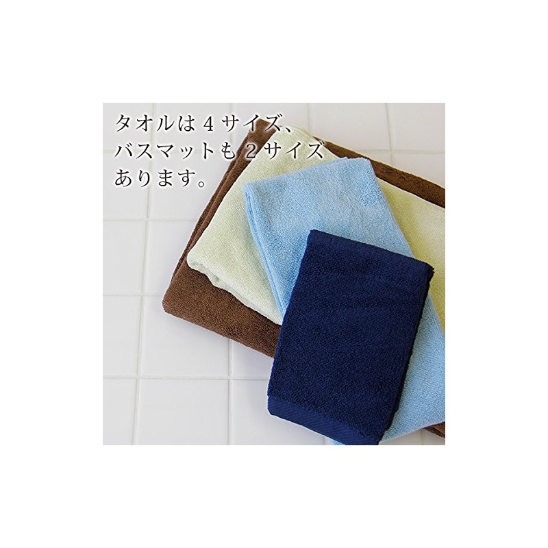 Bath Mat "Hotel Resort" (Off White)