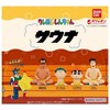 Crayon Shin-chan Sauna x 5 Types Set, Full Comp Toy,