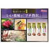 House Ryotei Raw Garlic, 1.1 oz (33 g) x 5