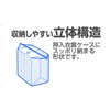 「ほぼ」四角な圧縮袋 衣類・ふとん用(Mサイズ) 2枚入り