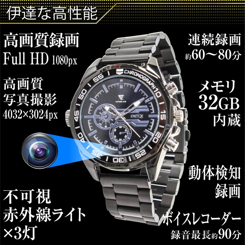 Takumi Brand TK-WAT-29 Wristwatch Camera (1080p / 16GB Built-in) Small