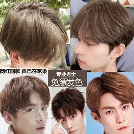 Drift-Free Plant-Based Linen Gray Brown Hair Dye Cream for Men (DIY Self-Dye) Cover 74 Maple Brown 5ea