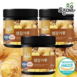 native village (현대Hmall) [토종마을]HACCP인증 국산 생강가루 200g X 3통