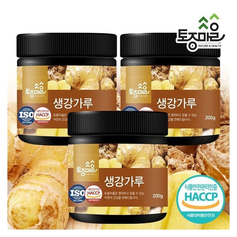 native village (현대Hmall) [토종마을]HACCP인증 국산 생강가루 200g X 3통