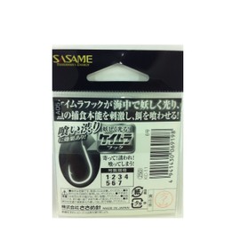 Sasame KC-11 Kuwasechinu (Keimura) 6