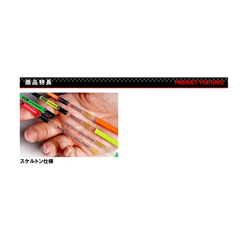 Prox WHSH521SS Semetana Wakasagi Flat Skeleton Tip, 21/SS (Fluorescent Orange)